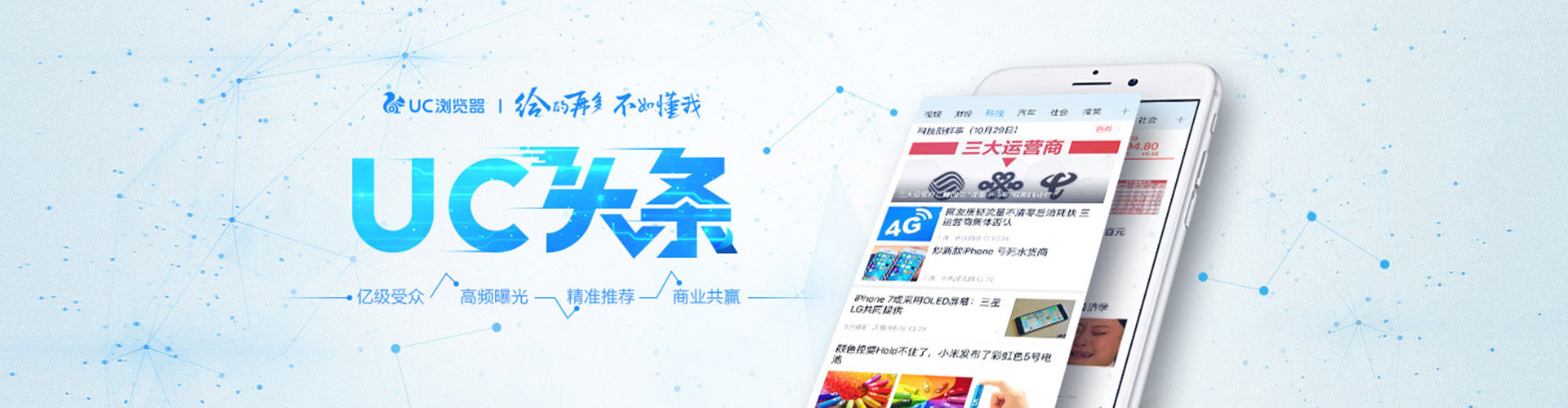 巴林左旗百度竞价代理