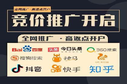 百度SEM竞价案例分享：从失败到成功的转变