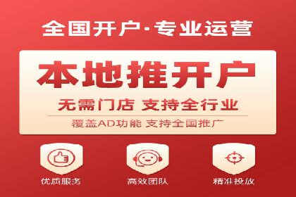 百度APP内推广：某产品的成功之路